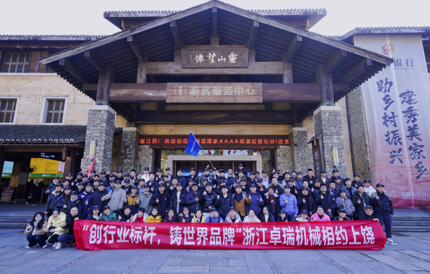 فريق الإدارة